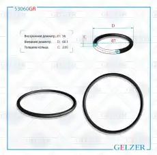 https://img.armtek.ru/img/article/250/25048287/230x230/25048287_0.webp