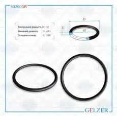 https://img.armtek.ru/img/article/250/25048310/230x230/25048310_0.webp