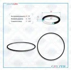https://img.armtek.ru/img/article/250/25048336/230x230/25048336_0.webp