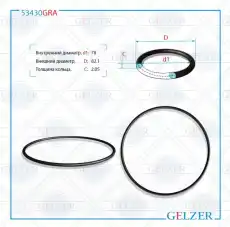 https://img.armtek.ru/img/article/250/25048351/230x230/25048351_0.webp