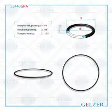 https://img.armtek.ru/img/article/250/25048353/230x230/25048353_0.webp