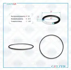 https://img.armtek.ru/img/article/250/25048361/230x230/25048361_0.webp