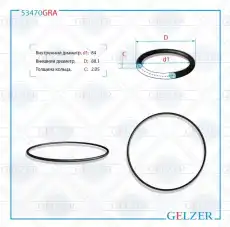 https://img.armtek.ru/img/article/250/25048362/230x230/25048362_0.webp
