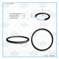 https://img.armtek.ru/img/article/250/25048364/230x230/25048364_0.webp