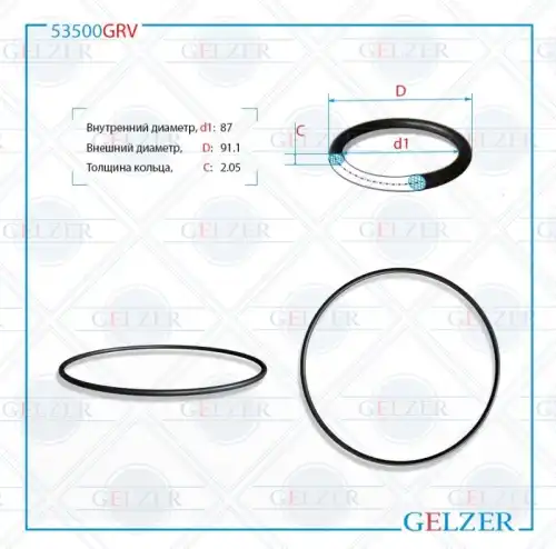 Резиновое кольцо 87x2.05 53500GRV GELZER