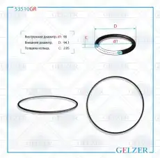 https://img.armtek.ru/img/article/250/25048368/230x230/25048368_0.webp