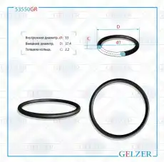 https://img.armtek.ru/img/article/250/25048375/230x230/25048375_0.webp