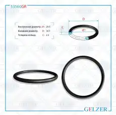 https://img.armtek.ru/img/article/250/25048377/230x230/25048377_0.webp