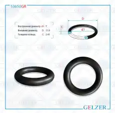 https://img.armtek.ru/img/article/250/25048384/230x230/25048384_0.webp