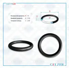 https://img.armtek.ru/img/article/250/25048397/230x230/25048397_0.webp