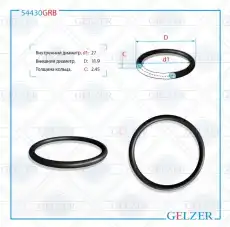 https://img.armtek.ru/img/article/250/25048437/230x230/25048437_0.webp