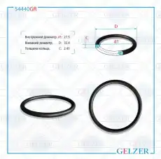 https://img.armtek.ru/img/article/250/25048438/230x230/25048438_0.webp