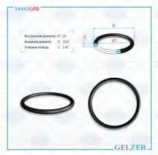 https://img.armtek.ru/img/article/250/25048441/230x230/25048441_0.webp