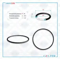 https://img.armtek.ru/img/article/250/25048481/230x230/25048481_0.webp