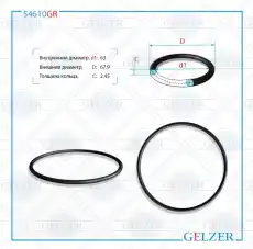 https://img.armtek.ru/img/article/250/25048483/230x230/25048483_0.webp