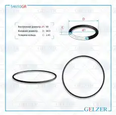 https://img.armtek.ru/img/article/250/25048494/230x230/25048494_0.webp