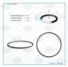 https://img.armtek.ru/img/article/250/25048496/230x230/25048496_0.webp