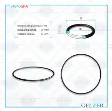 https://img.armtek.ru/img/article/250/25048500/230x230/25048500_0.webp