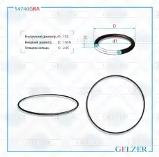 https://img.armtek.ru/img/article/250/25048517/230x230/25048517_0.webp