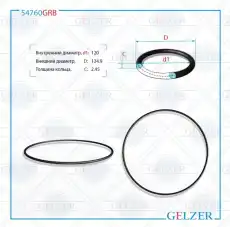 https://img.armtek.ru/img/article/250/25048523/230x230/25048523_0.webp