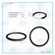 https://img.armtek.ru/img/article/250/25048541/230x230/25048541_0.webp