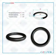 https://img.armtek.ru/img/article/250/25048561/230x230/25048561_0.webp