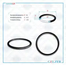 https://img.armtek.ru/img/article/250/25048587/230x230/25048587_0.webp