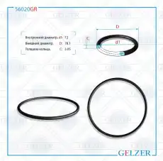 https://img.armtek.ru/img/article/250/25048648/230x230/25048648_0.webp