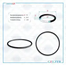 https://img.armtek.ru/img/article/250/25048657/230x230/25048657_0.webp