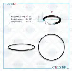 https://img.armtek.ru/img/article/250/25048685/230x230/25048685_0.webp
