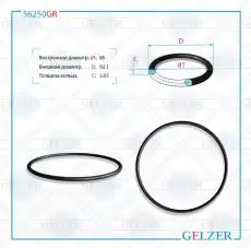 https://img.armtek.ru/img/article/250/25048695/230x230/25048695_0.webp