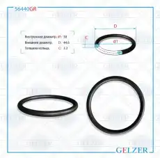 https://img.armtek.ru/img/article/250/25048712/230x230/25048712_0.webp