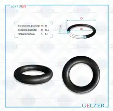https://img.armtek.ru/img/article/250/25048715/230x230/25048715_0.webp