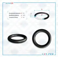 https://img.armtek.ru/img/article/250/25048724/230x230/25048724_0.webp