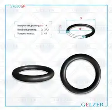 https://img.armtek.ru/img/article/250/25048733/230x230/25048733_0.webp
