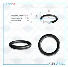 https://img.armtek.ru/img/article/250/25048734/230x230/25048734_0.webp