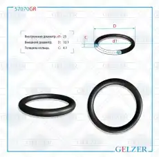 https://img.armtek.ru/img/article/250/25048737/230x230/25048737_0.webp