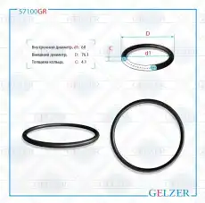 https://img.armtek.ru/img/article/250/25048738/230x230/25048738_0.webp