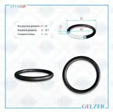 https://img.armtek.ru/img/article/250/25048743/230x230/25048743_0.webp