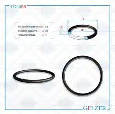 https://img.armtek.ru/img/article/250/25048753/230x230/25048753_0.webp