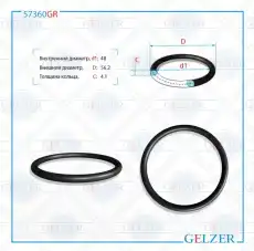 https://img.armtek.ru/img/article/250/25048766/230x230/25048766_0.webp