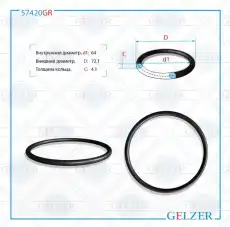 https://img.armtek.ru/img/article/250/25048773/230x230/25048773_0.webp