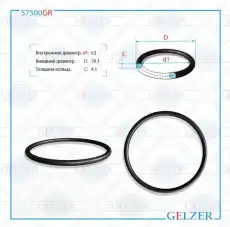 https://img.armtek.ru/img/article/250/25048781/230x230/25048781_0.webp