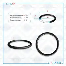 https://img.armtek.ru/img/article/250/25048787/230x230/25048787_0.webp