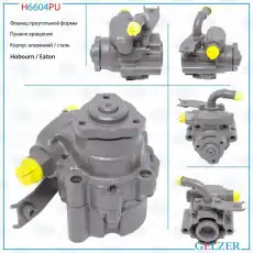 Насос гидроусилителя руля GELZER H6604PU