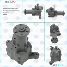 Насос гидроусилителя руля GELZER H5612PU