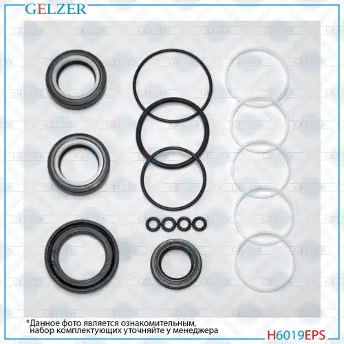 Ремкомплект рулевой рейки H6019EPS GELZER