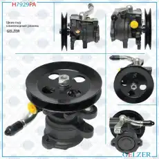Насос гидроусилителя руля GELZER H7929PA