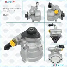 Насос гидроусилителя руля GELZER H2908PA