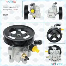 Насос гидроусилителя руля GELZER H7948PA
